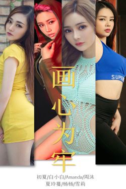 半是蜜糖半是伤 电视剧